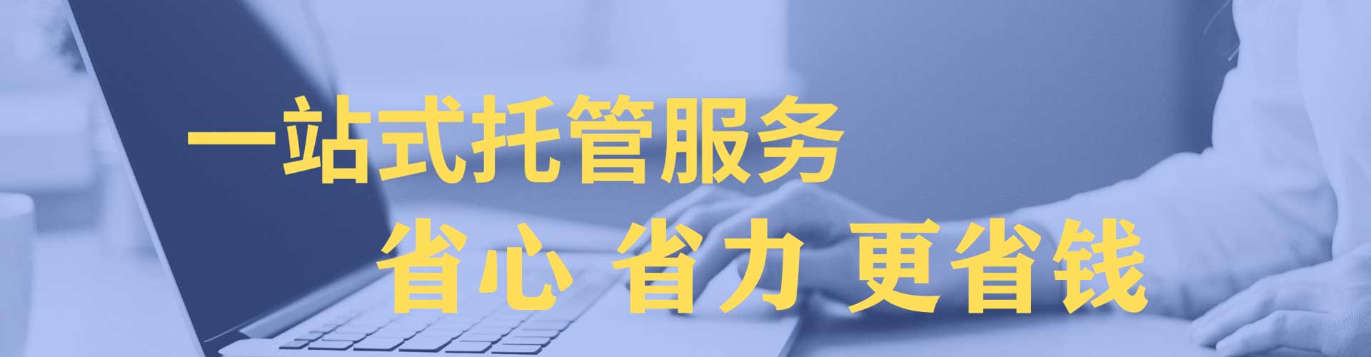 阳东百度广告推广